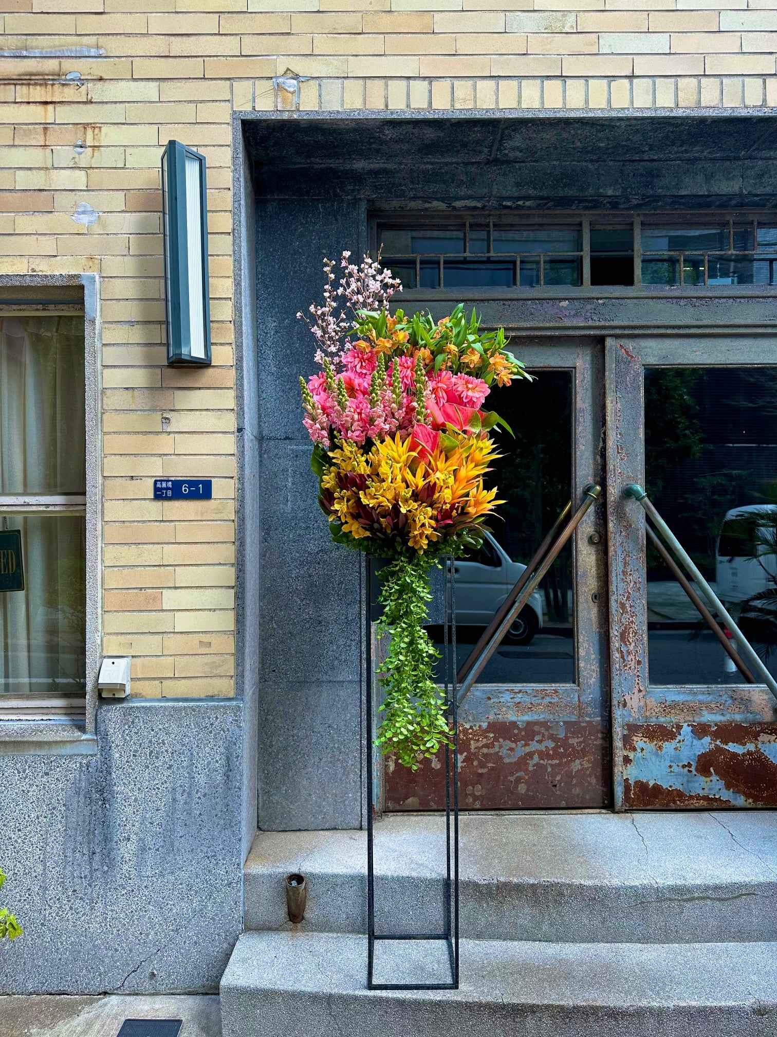 スタンド 3万円