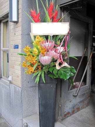 スタンド 2万円